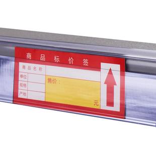 超市货架标签卡条塑料卡槽标识标价牌透明展示卡套价签木板价格条