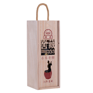 永春老醋陈醋桃溪牌 窖藏1953二十年手工醋350ml 原木雕刻礼盒醋