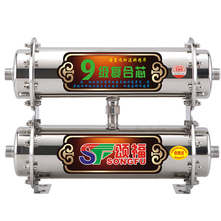 颂福不锈钢双子星净水器 净水机家用直饮 家用净水器 过滤器