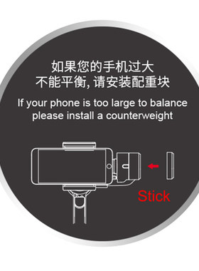 逗映Capture2 2s 云台稳定器配重块 平衡块稳定块配件