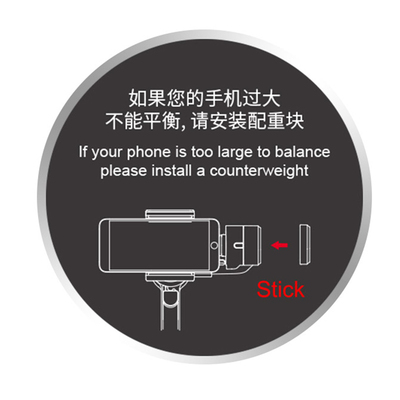 逗映Capture2 2s 云台稳定器配重块 平衡块稳定块配件