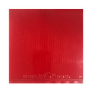 正品环球999标王特制专业反胶套胶 高旋转高粘性 出口转内销