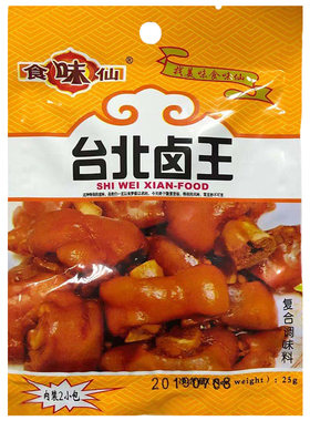 食味仙台北25包绝味特调卤料包