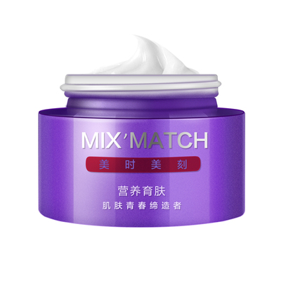 正品美时美刻女人缘水份霜补水