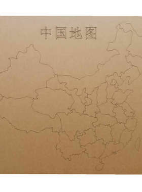 抖音网红地图纸板手工DIY环创材料制作纸板创五谷画智力开发认知