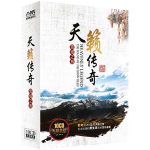 正版草原歌曲cd碟片汽车载民歌藏歌 发烧音乐无损高音质黑胶光盘