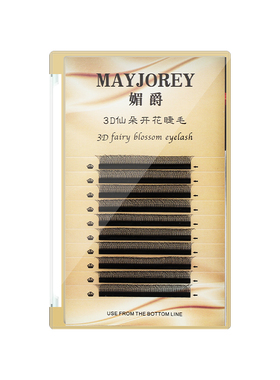 三叶草嫁接睫毛美睫店专用超软不散根2022新款Y型3叶草睫毛嫁接