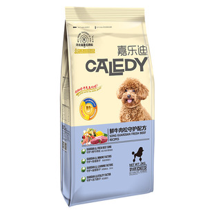 嘉乐迪狗粮2KG幼犬金毛泰迪比熊萨摩耶吉娃娃哈士奇小型犬中型4斤