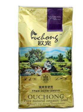 欧宠猫粮2.5kg成猫猫老年猫招财