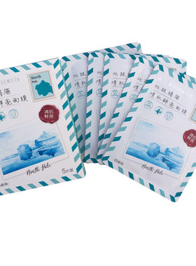 百雀羚海之秘一刻提亮肤色面膜