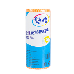 魅洁无纺布一次性抹布吸水加厚厨房洗碗布百洁布干湿两用懒人家用