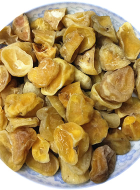 万源特产干洋芋果自制500g干货