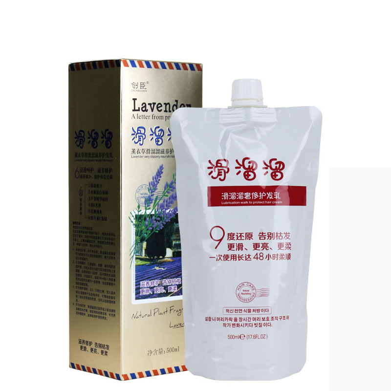 正品创臣滑溜溜水润滑溜溜奢侈护发乳护发素软黄金还原酸补水神器