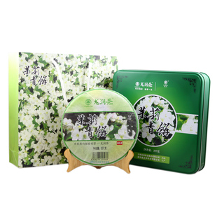 龙润茶2021年茉莉青饼茉莉香韵357克生茶