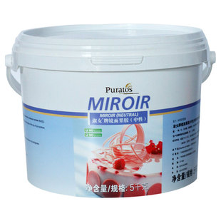 比利时淑女牌镜面果胶(中性)500g 透明果膏 水晶光亮膏
