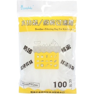 厨房水槽过滤网下水道地漏洗碗槽洗菜盆水池垃圾毛发过滤器防堵网