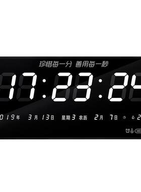 河创万年历电子时钟夜光