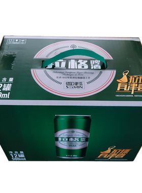 雪津拉格啤酒易拉罐500ml*12包邮