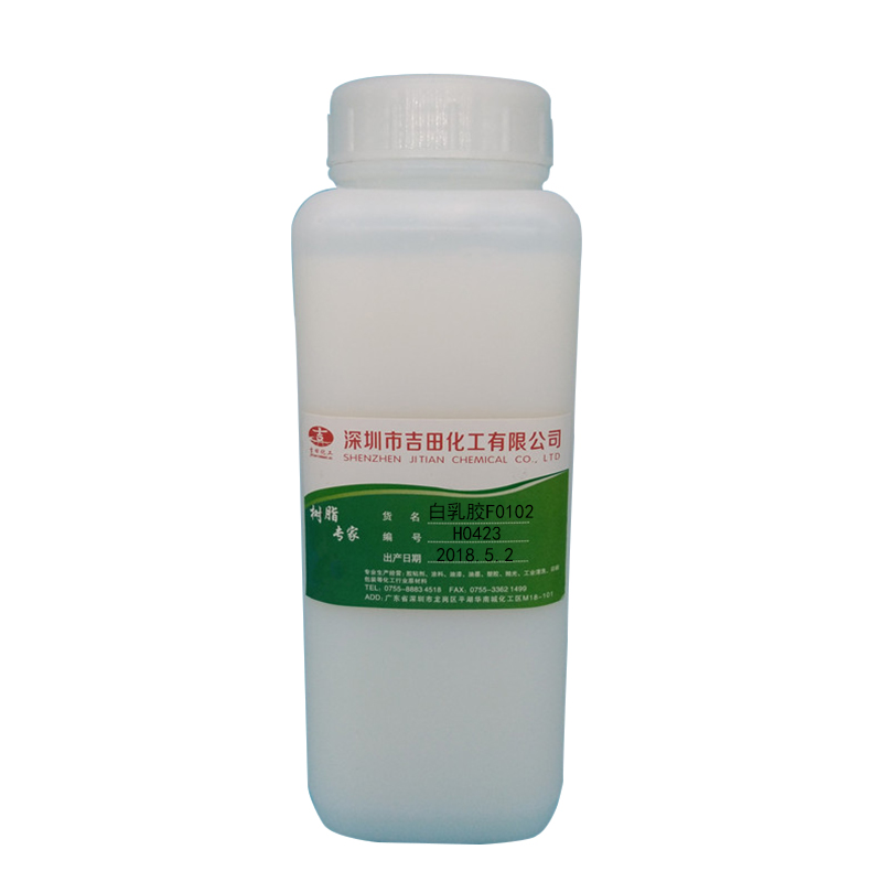 吉田化工白胶儿童手工diy美术史莱姆泥用非牛顿体白乳胶透明防水_虎窝淘