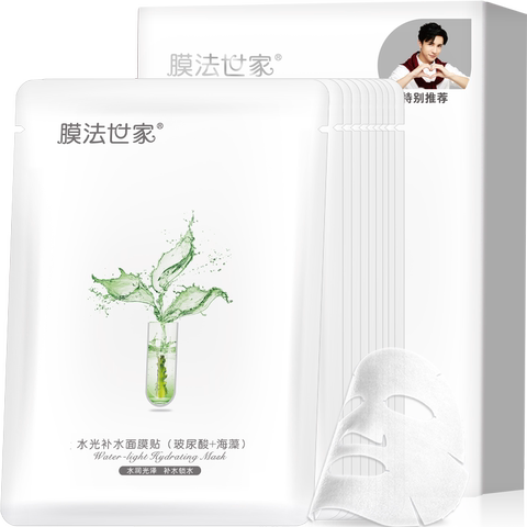 膜法世家水光嫩肤面膜6片优惠券