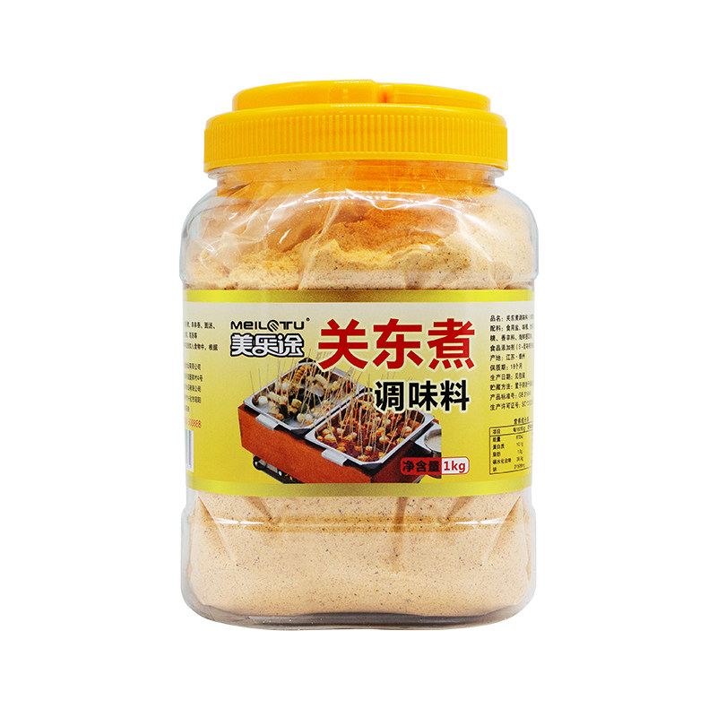 组合商用配方串串香关东煮汤料