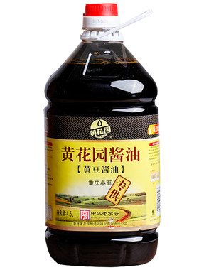 黄花园重庆小面酸辣粉酿造酱油