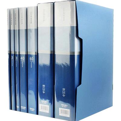 多层透明文件夹资料册得力