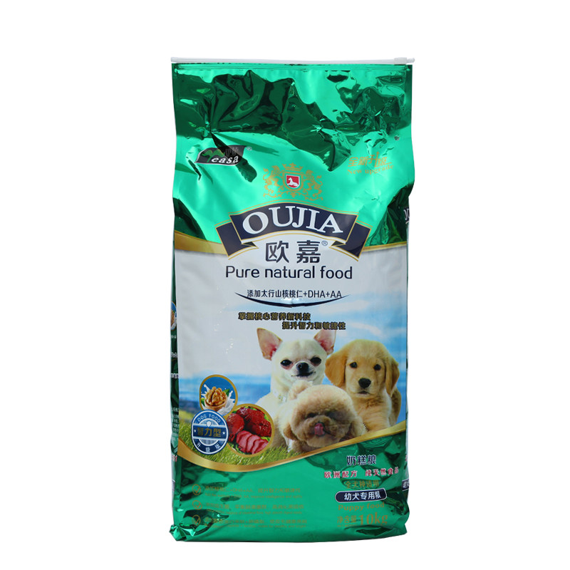 伊萨欧嘉狗粮幼犬奶糕10kg泰迪贵宾金毛拉布拉多通用型天然粮20斤