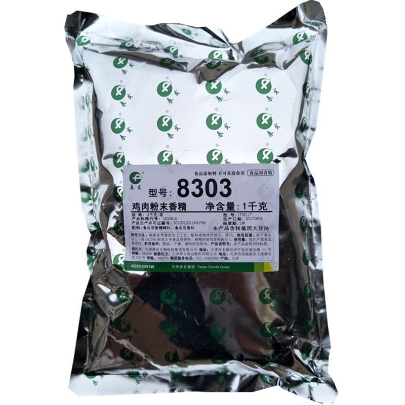 春发升源鸡肉粉末香精