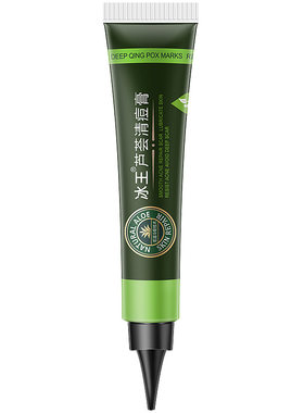 冰王芦荟胶正品凝胶祛面霜补水女