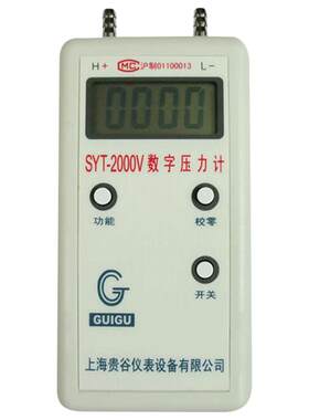 数字便携式风速仪微压差表