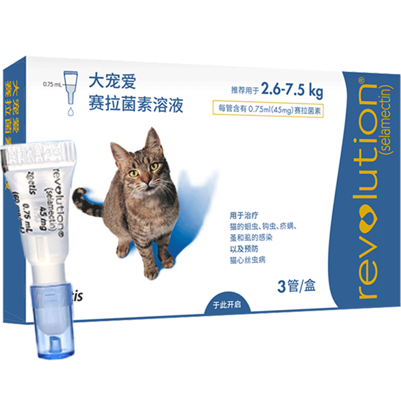 大宠爱体外驱虫猫猫耳螨猫咪驱虫药 大宠爱 宠物购
