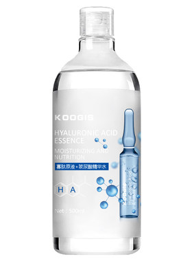 寡肽原液玻尿酸精华水女爽肤水