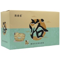 寶寶藥浴嬰兒正品脾胃泡洗澡藥包