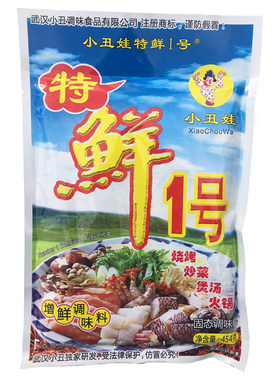 小丑娃454g商用羊肉串调料