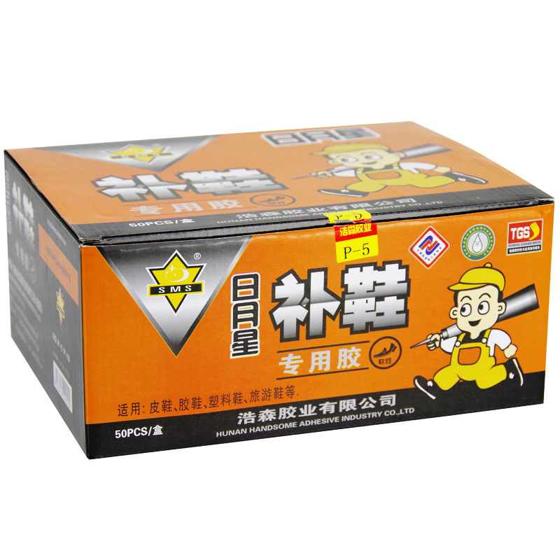 日月星皮革橡胶粘金属瞬干胶