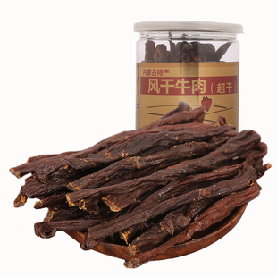 白音杭盖超干牛肉干 内蒙古风干特产零食手撕牛肉干500g