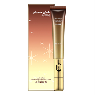 雅诺芳妮小金棒眼霜新款熬夜眼霜淡化幼纹改善晦暗眼霜20g