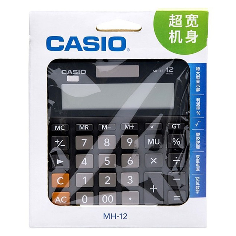 卡西欧新款宽型台式出纳会计财务计算器电子商务酒店办公用计算机