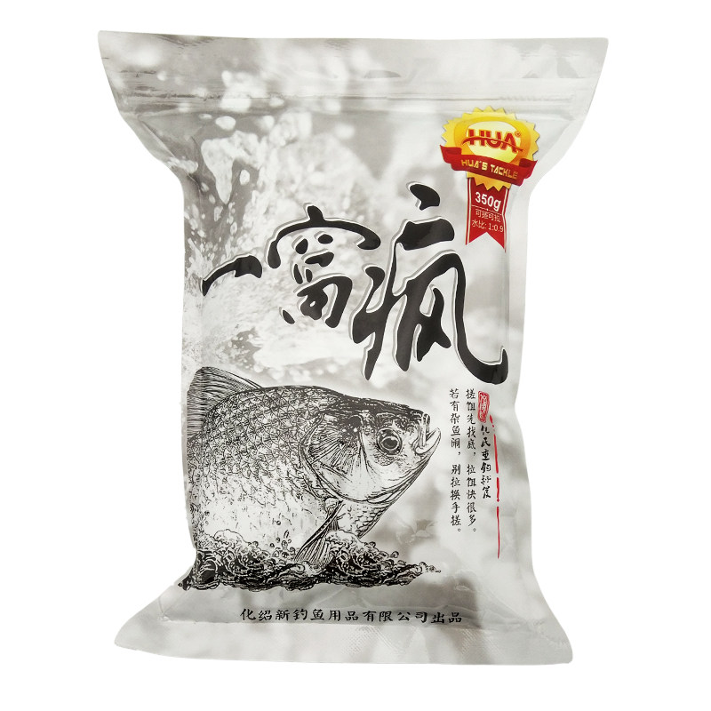 正品化氏一窝疯鲫鱼饵料野钓套餐