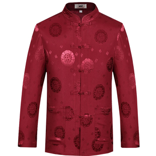 中国风中老年人唐装男长袖春秋中式服装爸爸装上衣老人衣服爷爷装