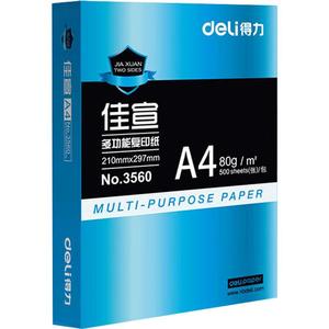 得力A4复印纸整箱2500张打印纸80g加厚办公用品白纸双面四凯锐70克80ga4纸佳宣铭锐莱茵河佳铂一箱批发实惠装