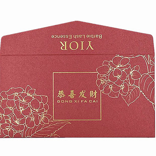信封定制烫金logo珠光纸印刷会员卡套信封超市购物送礼品卡套卡包