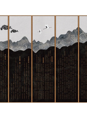 原创新中式风茶楼样板间会客挂画