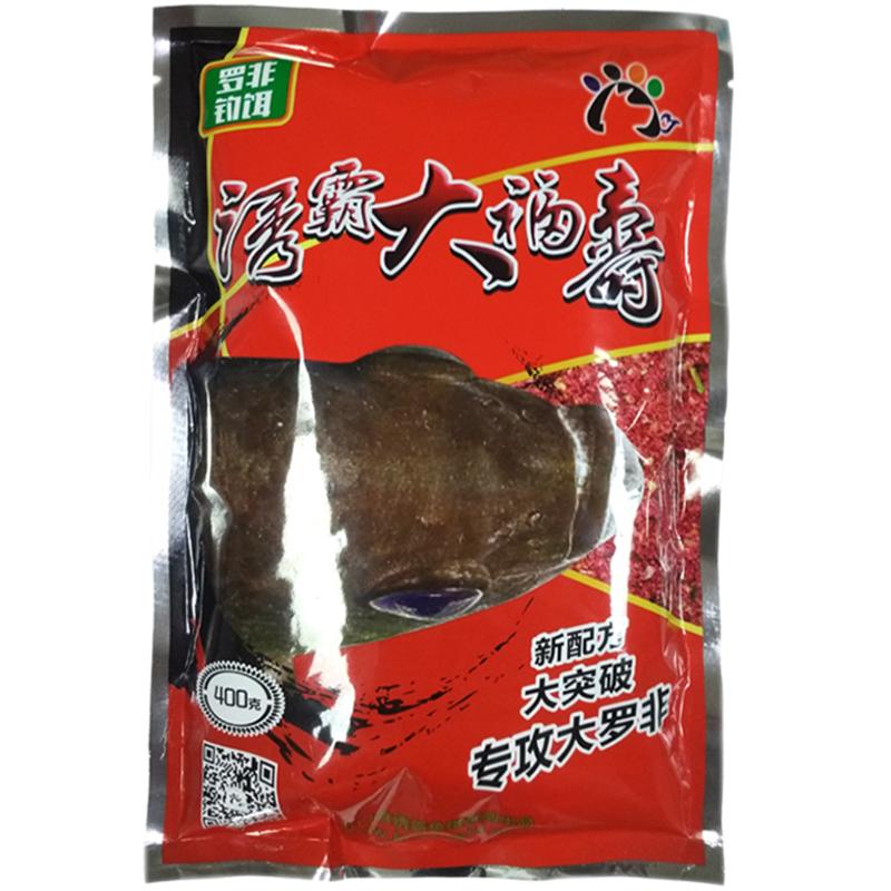 罗非鱼饵干粉添加剂竞技野钓黑坑诱饵诱霸罗飞大福寿鱼专用饵料