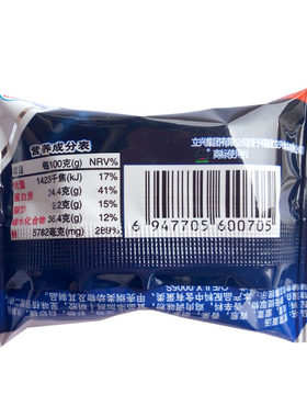 立兴紫菜蛋汤8g即冲即食鲜蔬汤