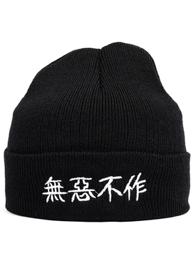 刺绣百搭秋冬针织冷帽贴布毛线帽