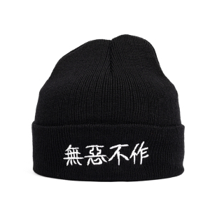 毛线帽男潮韩版时尚刺绣百搭秋冬保暖针织冷帽贴布青年冬季帽子男