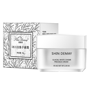 嫩如白煮蛋！贵妇白鱼子酱面霜 紧致弹润 淡纹丰盈饱满