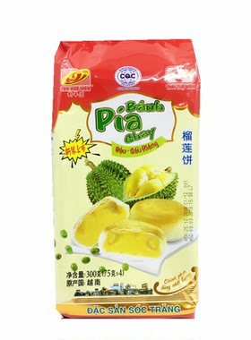 越南进口pia新华园只榴莲饼